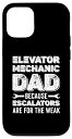 iPhone 12/12 Pro エレベーター整備士のお父さん: エスカレーターは弱い人のためだから スマホケース