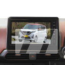 ECOZEN 日産 新型 デイズ カーナビ フィルム 強化ガラス 9インチ 2019年~現行 デイズb40 2代目 B40系 専用 ナビ 保護フィルム 傷防止 超透明 指紋減少 自己吸着 飛散防止 高感度タッチ MM223D-Le/MM223