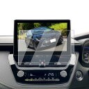 ECOZEN トヨタ 新型 カローラ スポーツ カーナビ フィルム 強化ガラス 10.5インチ カローラ スポーツ 専用 ナビ 保護フィルム 2022.10~現行 9H 傷防止 超透明 指紋減少 自己吸着 飛散防止 高感度