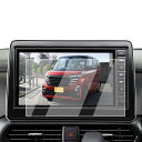 ECOZEN 日産 新型 ルークス カーナビ フィルム 強化ガラス 9インチ MM223D-Le MM223D-L ニッサン ルークスb40 3代目 B40系 専用 ナビ 保護フィルム 2020年~現行 傷防止 超透明 指紋減少 自己吸着 飛散防