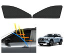 BLUESEATEC 日産 エクストレイル T33系 メッシュカーテン 遮光 マグネット T33/SNT33 R4.7-現行 車種専用 サンシェード サイド用 遮光カーテン 虫よけ 通気 日除け 日焼け防止 UVカット簡単着脱 運転