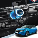 BIBIBO 新型 日産オーラ E13系 専用 スマホホルダー マグネット オーラ FE13/FSNE13 車載 スマホスタンド 日産オーラ アクセサリーパーツ 携帯ホルダー 超強磁力 エアコン 吹き出し口 360度回転 片