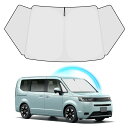 【2025年・遮光・遮熱アップグレード】Cartist ホンダ 新型 ステップワゴン RP6/7/8型 フロントサンシェード STEPWGN 6代目 2022年~現行 サンライン サンセット サンフィア フロントガラス サンシ