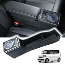 Moobylee N-BOX JF5アームレストコンソール ホンダ 新型N-BOX JF3/JF4JF5/JF6/用 コンソールボックス ベンチシート車に適用 ...