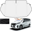 【遮熱コーティング&ハニカム設計】Cartist 革新型 日産 セレナ C28 フロントサンシェード 遮熱コーティング素材 SERENA 6代目 2022年~現行 フロントガラス サンシェード シェードカーテン マル
