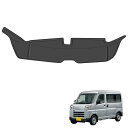 「国内企業販売」SUNVIC 新型 アトレー ハイゼットカーゴ S700V S710V エンジンルームカバー アトレー デッキカバー 車種専用設計 断熱 傷防止 汚れ防止 滑り止め フロアカバー PVC レザー カバー
