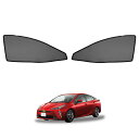 【2025最新型&高密メッシュ&遮蔽遮熱 Cartist トヨタ プリウス 50系 メッシュカーテン サンシェード PRIUS PHV ZVW52 前期/後期 H27.12-現行 カーシェード 換気 UVカット 遮光 断熱 説明書付き 安定性