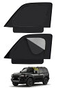 トヨタ との互換性あり ランドクルーザー250 TRJ250W/GD 車用防蚊サンシェード カーテン 防蚊カバー セット サンシェード メッシュ 通気性 防蚊 防塵 紫外線 光線一方通行 プライバシー保護 簡