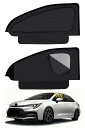 との互換性あり カローラ/ラリンク 車用防蚊サンシェード カーテン 防蚊カバー セット サンシェード メッシュ 通気性 防蚊 防塵 紫外線 光線一方通行 プライバシー保護 簡単取り付け 断熱
