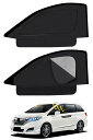 ホンダ との互換性あり ヴェゼル RV系 RV3/4/5/6型 車用防蚊サンシェード カーテン 防蚊カバー セット サンシェード メッシュ 通気性 防蚊 防塵 紫外線 光線一方通行 プライバシー保護 簡単取