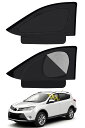 トヨタ との互換性あり RAV4 50系 車用防蚊サンシェード カーテン 防蚊カバー セット サンシェード メッシュ 通気性 防蚊 防塵 紫外線 光線一方通行 プライバシー保護 簡単取り付け 断熱 冷却