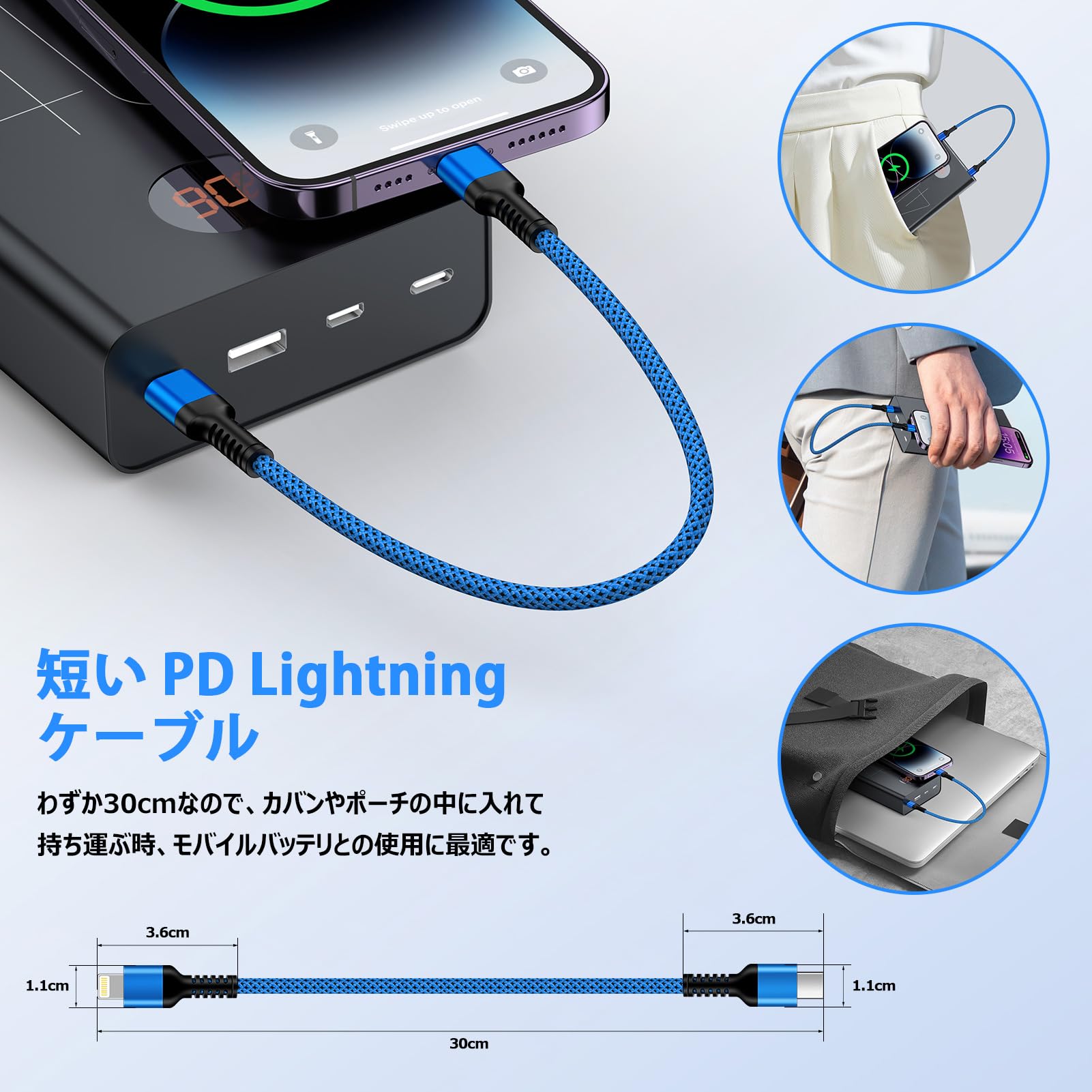 タイプC ライトニングケーブル 短い iPhone 充電ケーブル 0.3M 2本 PD 25W MFi認証 急速充電&高速データ転送 USB-C Lightningケーブル 30cm 携帯便利 高耐久ナイロン Type-C to アイフォン 充電器けーぶる iP
