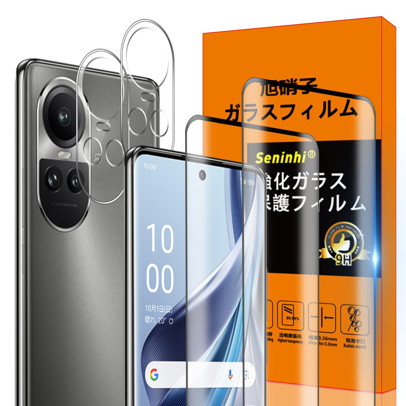 乐天商城 - 対応 OPPO Reno 10 Pro 5G フィルム 【2* Reno10 Pro 5G 強化ガラス + 2* Reno10 Pro 5G レンズ保護フィルム 】Reno 10Pro 5G ガラスフィルム 指紋ロック解除対応 ウィッシュ 高光沢 さらさら OPPO Reno10Pro 5G 保護
