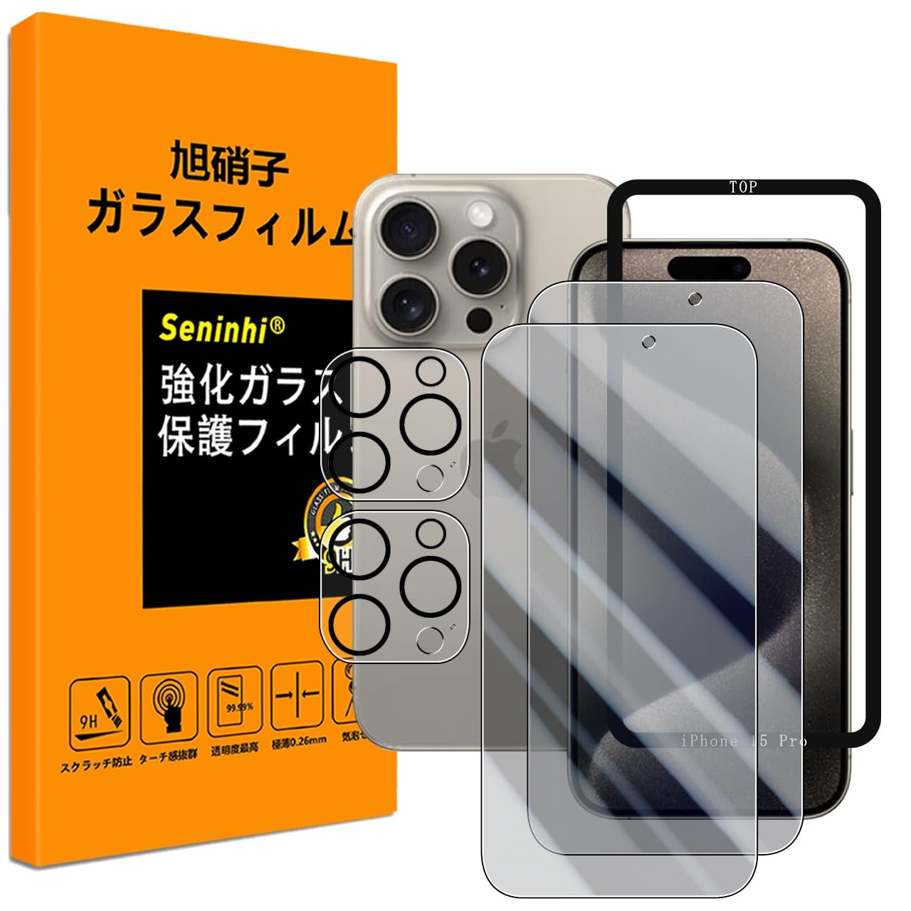 ★★★★★【覗き見防止】これは180度仕様のプライバシー保護フィルムで、スマホを縦に持っていると、左右から画面を覗き込むのを防ぐことができます。最新のブラインドデザインを採用し、約25°傾斜すると画面が見えなくなり、正面から見ると画面の解像度に影響を与えません。周囲の視線を気にせず、安心してLINEや動画を楽しむことができます。 ★★★★★【対応機種】 専用です。本商品は日本素材のAGC国産旭硝子素材を採用して作られております。商品は一枚一枚手作業で検査しましたので、品質は非常に安定しております。ガラスフィルムの透過率は99.9%に達し、フィルムは0.26mmのゴールデン厚さを設計し、指紋ロック解除 などのタッチが敏感で、正しく連続的なタッチ使用体験を確保します。商品が届いた後、輸送中に破損したり（ガラス製品は壊れやすい可能性がある）、数が合わない場合がございましたら、お気軽にお問い合わせください。（18時間以内にお客様に満足できる返事を差し上げます。商品の問題に対しては、無料で交換または全額返金いたしますので、ご安心して弊社の製品をお買い求めください)。 ★★★★★【 業界最高品質ー 硬さ9h 】ガラスは硬すぎると、割れやすいです。弊社のガラスフィルムは業界最高レベルの9h硬さに達しました。4.5時間以上の高温焼入れ処理を行い、スクリーンプロテクターの圧強度は125mpaに達し、通常のガラスの5 倍になりました。しかもスクリーンプロテクターは衝撃を抑えるシリコンコーティングしており、万が一ガラスが割れても、ガラスの破片が飛散しなく、怪我されません。新しいアップグレードした光学プロジェクション技術を使って、液晶画面保護ガラスフィルム を改良した後、約99.15%の高い光線透過率に達し、より高い光透過率と超クリアな視覚体験を実現します。（大切な携帯電話の液晶画面を保護し、衝撃や表面のキズを防止します！） ★★★★★【 貼り付けやすい 】弊社のガラスフィルムは自動吸着式強化フィルムなので、気泡が入りにくいです。強化フィルムを携帯電話の画面に置いて、シリコンを利用して自動的に吸着します。日本のAGC旭硝子素材を使用し、3Dラウンドエッジ加工したので、使用中に鋭い角が指を怪我しなく、安心に使えます。3D処理して、超クリアで、画像の立体感もアップして、ロスレスな画質を実現します。更にメタカラー表示技術を搭載し、地金の視覚感を再現します。（強化フィルムが8枚あるので、とてもお買い得です）。