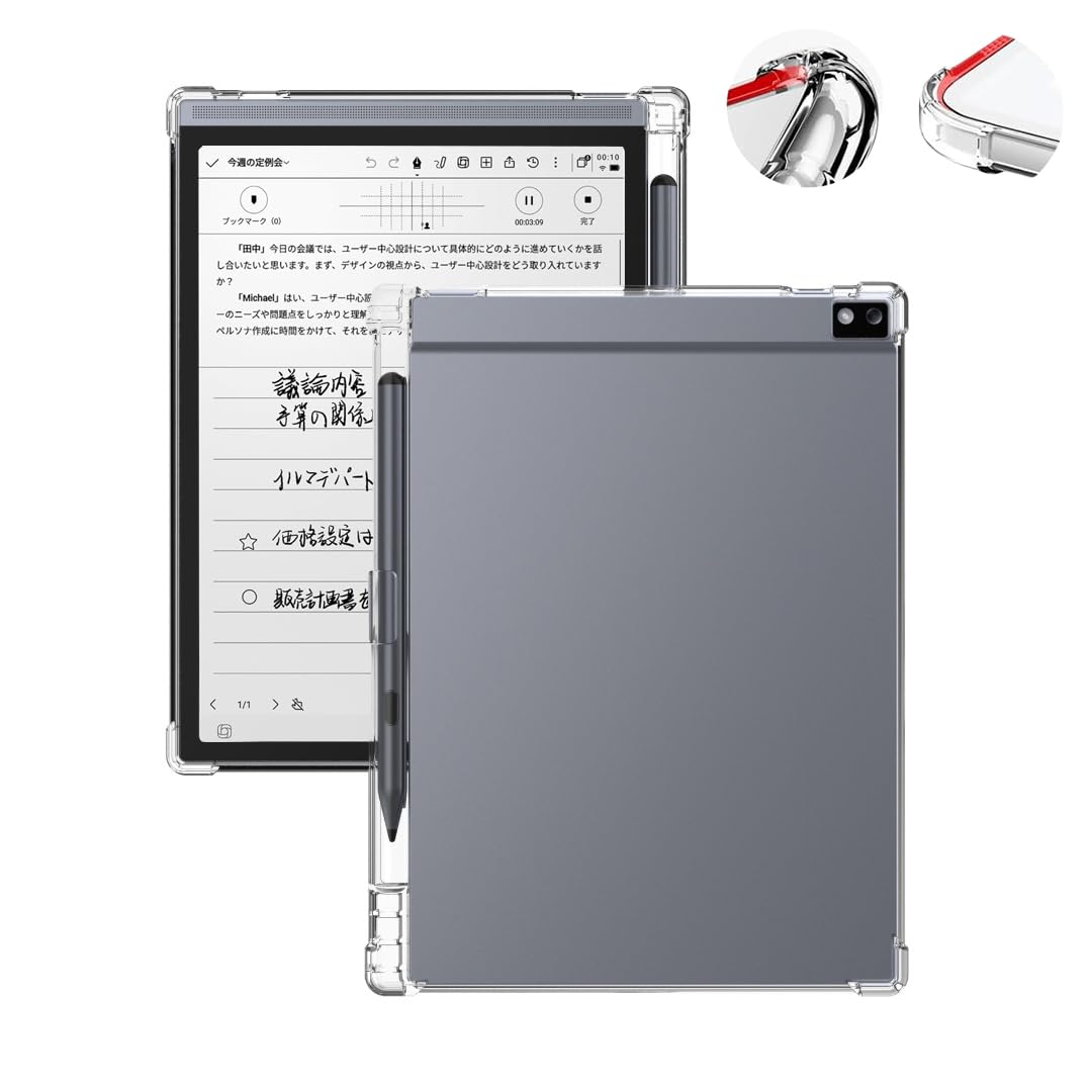 For iFLYTEK AINOTE Air 2 ケース カバー クリア YILLIONS 透明なTPU材料 ケース 全面保護カバー 超軽量 衝撃防止 擦り傷防止 柔らかい手触り指紋防止 滑り止め 8.2インチ iFLYTEK AINOTE Air2 電子ペーパー