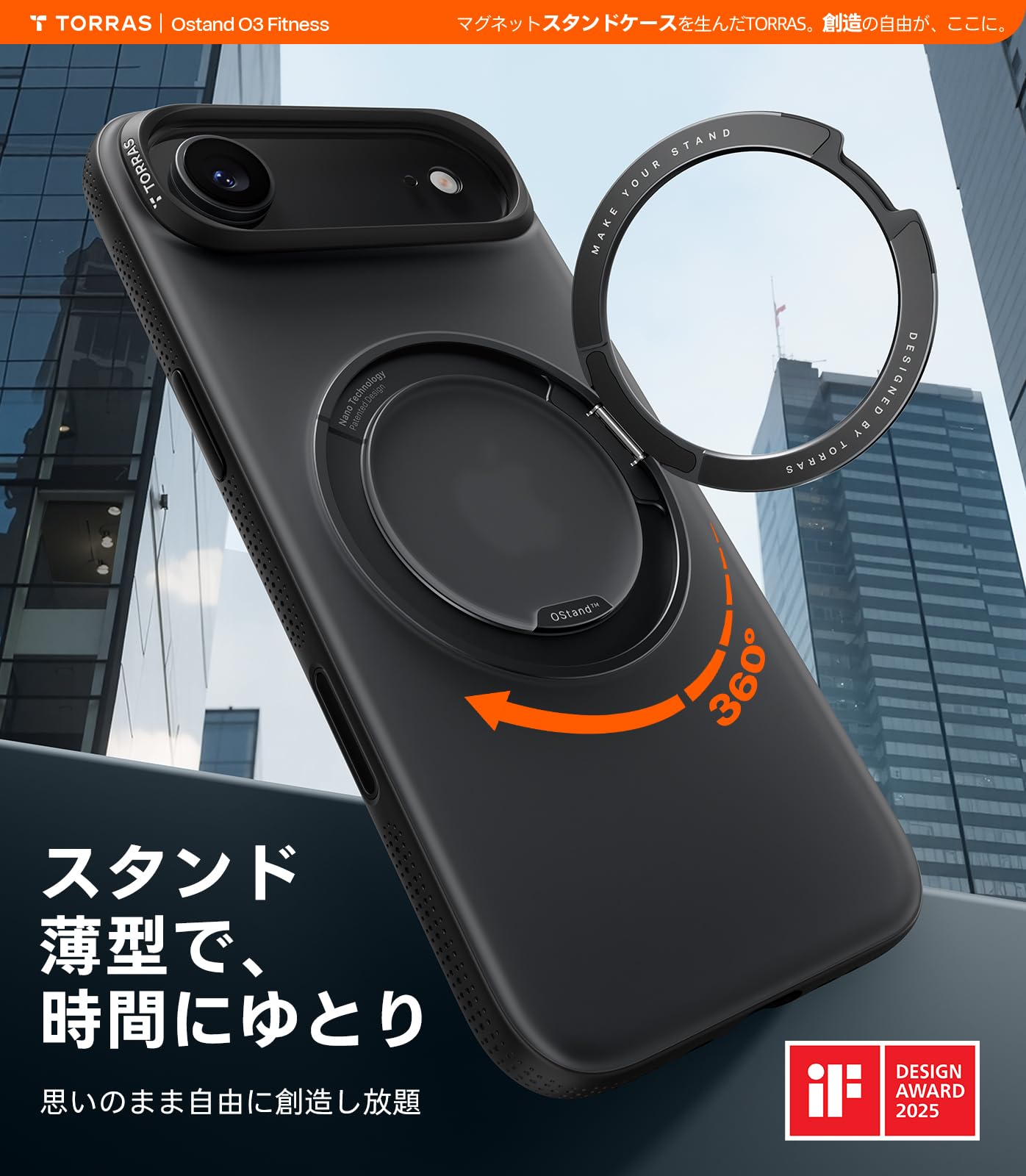TORRAS iPhone Air 用ケース ...の紹介画像3
