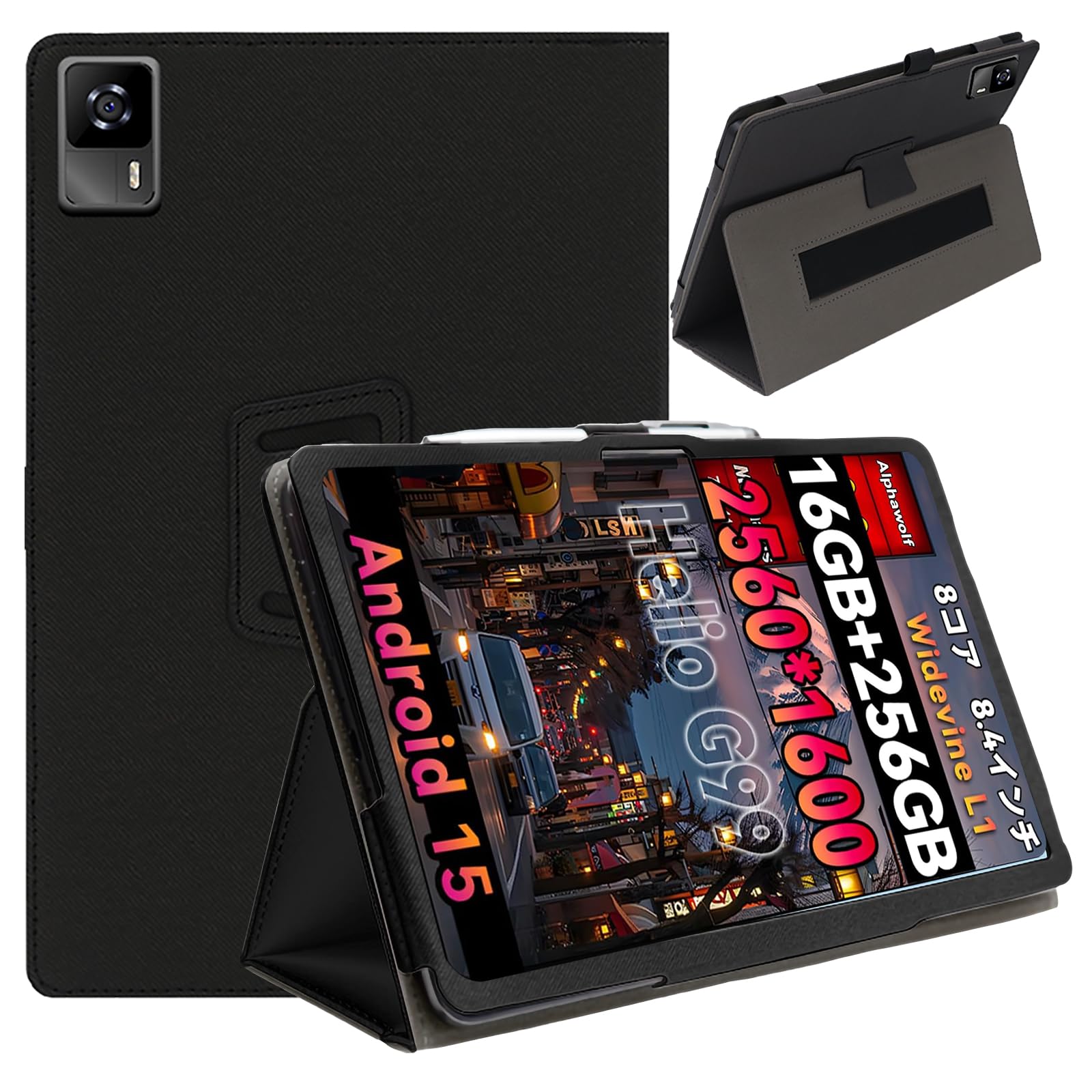 For Alphawolf APad2/Headwolf FPad6/FPad7 専用 ケース alpha wolf apad2/headwolf fpad6/fpad7 カバー 8.4インチ タブレット 全面保護カバー 防水防汚 擦り傷防止 良い手触り ShellChic 角度調整 手持ちのゴムバンドで