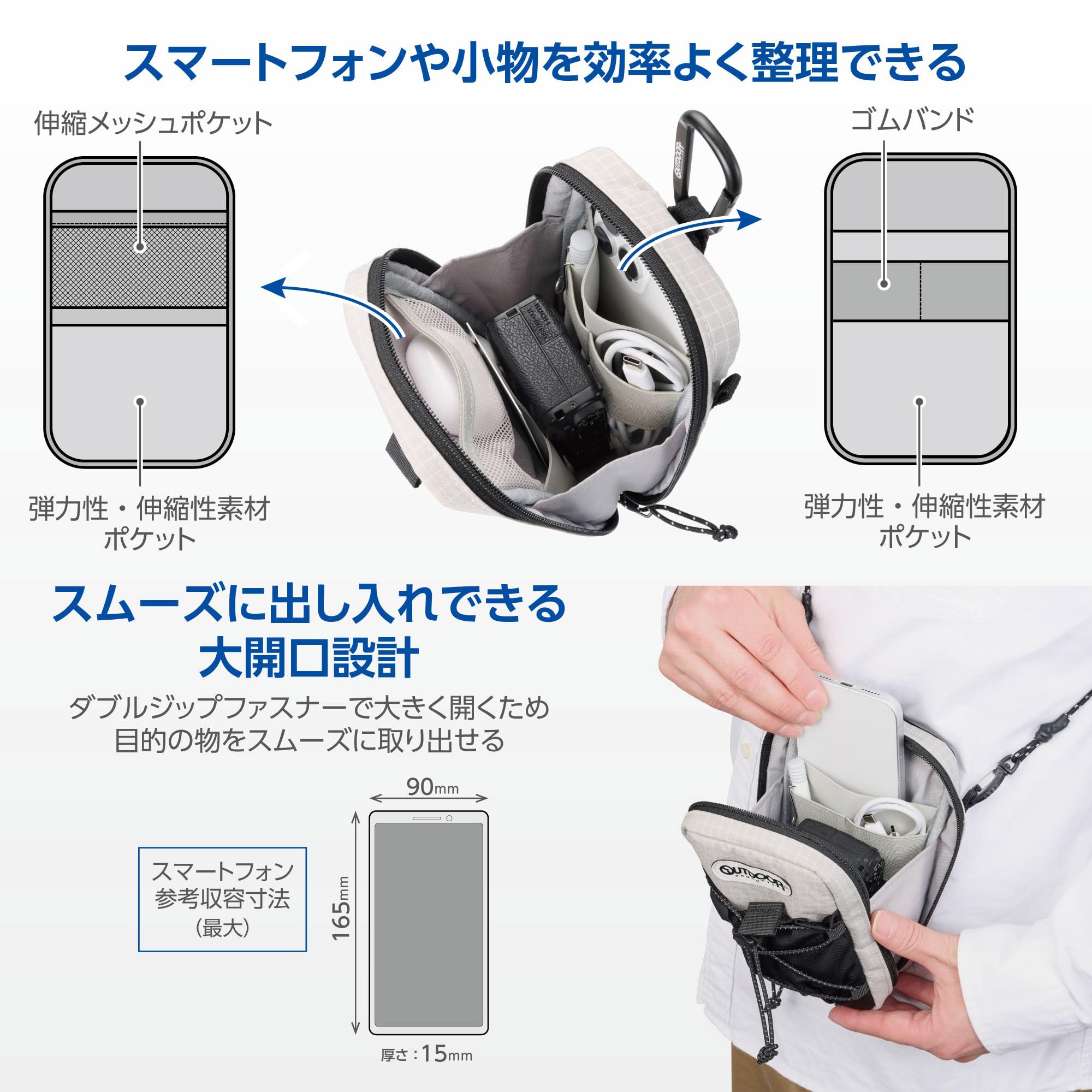 ハクバ HAKUBA スマホケース アウトドアプロダクツ スマートフォンポーチ07 AZ ライトグレー iPhone Android ガジェット ペットボトルも固定可能 AMZODPP07LG 4977187006148 wesstore-10716159 WES STORE サンプル画像3