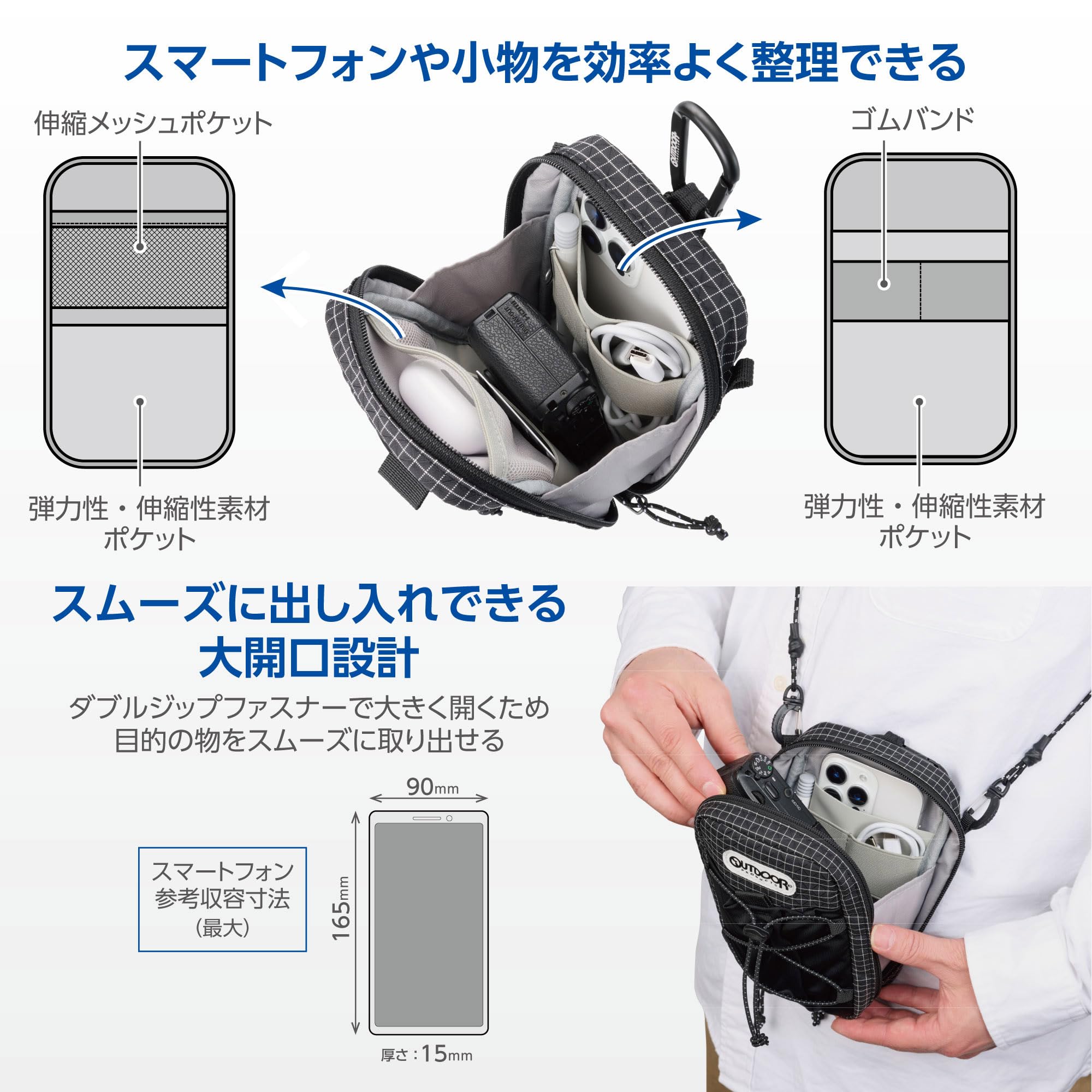 ハクバ HAKUBA スマホケース アウトドアプロダクツ スマートフォンポーチ07 AZ ブラック iPhone Android ガジェット ペットボトルも固定可能 AMZODPP07BK 4977187006155 wesstore-10716160 WES STORE サンプル画像3