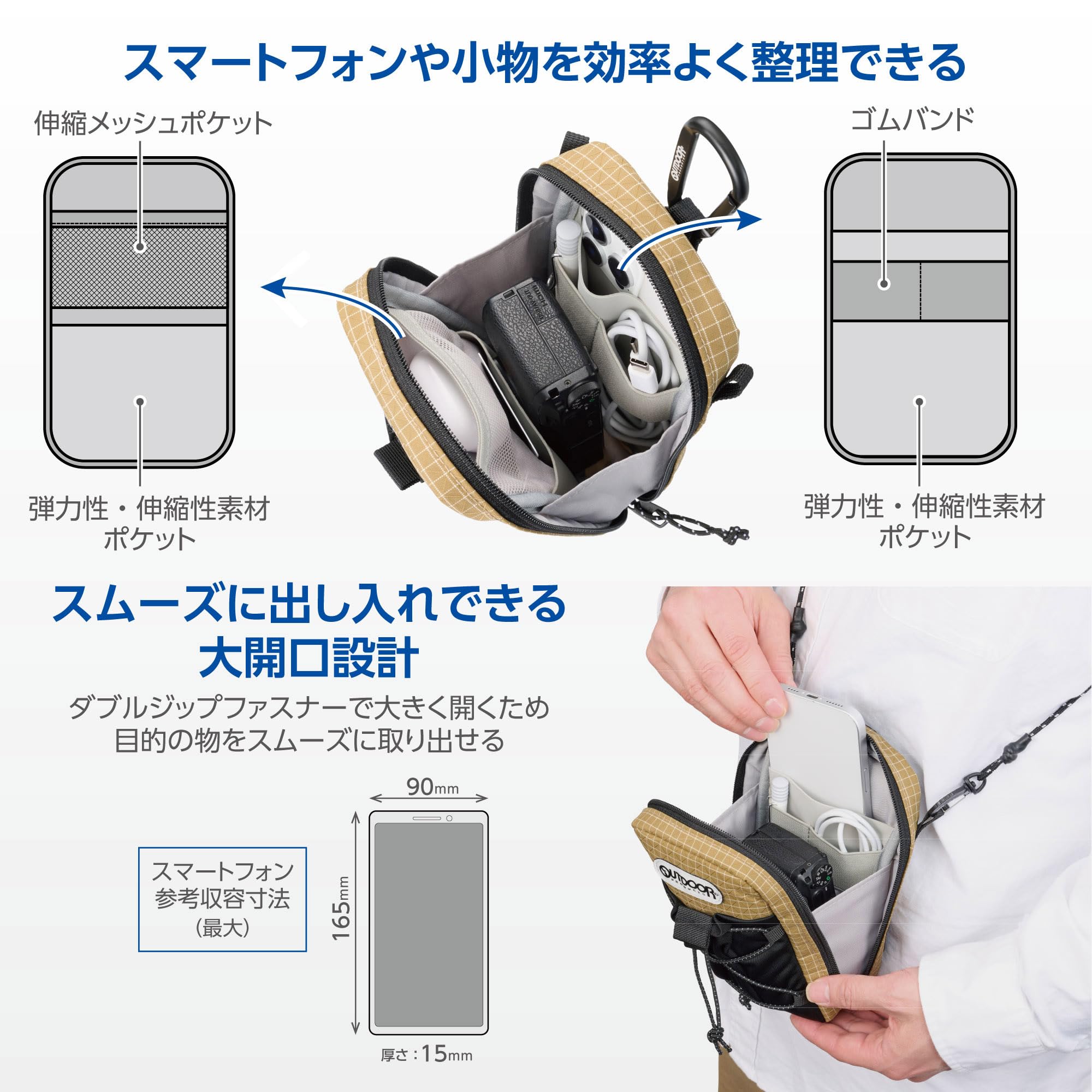 ハクバ HAKUBA スマホケース アウトドアプロダクツ スマートフォンポーチ07 AZ カーキ iPhone Android ガジェット ペットボトルも固定可能 AMZODPP07KK 4977187006131 wesstore-10716161 WES STORE サンプル画像3