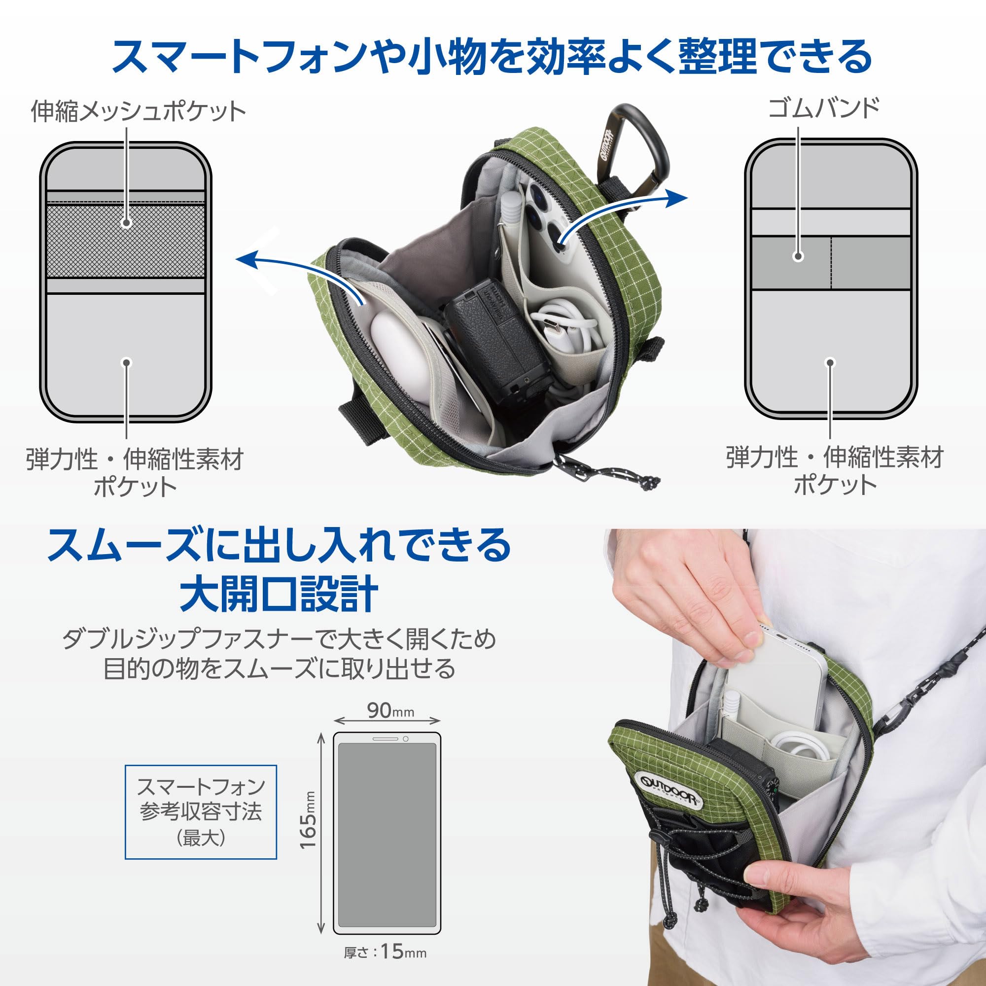 ハクバ HAKUBA スマホケース アウトドアプロダクツ スマートフォンポーチ07 AZ オリーブ iPhone Android ガジェット ペットボトルも固定可能 AMZODPP07OV 4977187006117 wesstore-10716162 WES STORE サンプル画像3