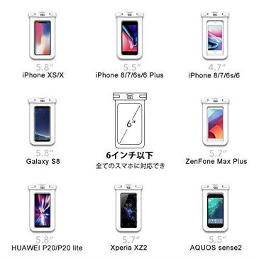 防水ケース スマホ用 YOSHR 防水携帯ケース IPX8認定 iPhoneX/8/7/6/Plus 透明パック iPhoneとAndroid 6インチ以下全機種対応 ネックストラップ付属 潜水/お風呂/水泳/海水浴/温泉など適用 水中撮影