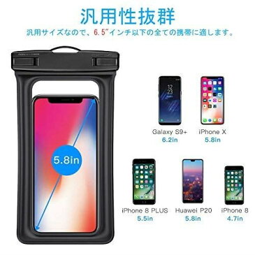 強化版 防水ケース スマホ用 【IPX8認定 指紋認証 顔認証対応 TPU新しい環境保護材料】 防水携帯ケース タッチ可 iPhone/Android 全機種対応 水中撮影 潜水 温泉 スキー 水泳など適用