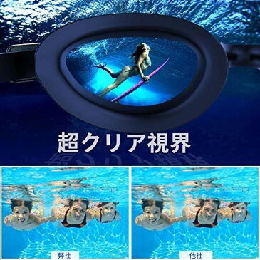 スイミングゴーグル Swimmaxt スイムゴーグル [2019年最新版/鼻翼一体設計] 水泳ゴーグル 曇り止め UVカット 水中メガネ ビーチ 海水浴 水中 競泳用ゴーグル 男女兼用 水中メガネ