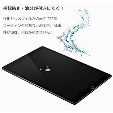 AXYO ipad 9.7インチ フィルム ガラスフィルム 強化ガラス液晶保護フィルム ラウンドエッジ加工 硬度9H 飛散防止 iPad 9.7型 (第6世代 / 第5世代) / iPad Pro 9.7 / iPad Air 2 / iPad Air 用 保護フィルム 高透過率 耐指紋 保護シート (9.7インチ, 高透過率)