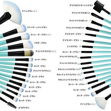 メイクブラシ32本 セット フェイスブラシ 化粧筆 化粧ブラシ おしゃれ 超柔らかい 高級繊維毛 化粧ポーチ付き 高級タクロン 日常の化粧 集まる化粧（ブルー）