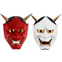 般若 お面 般若の御面 お面 マスク仮面舞踏会 お祭りコスプレ キャラクター 般若 男女共用 赤+白 2個入り