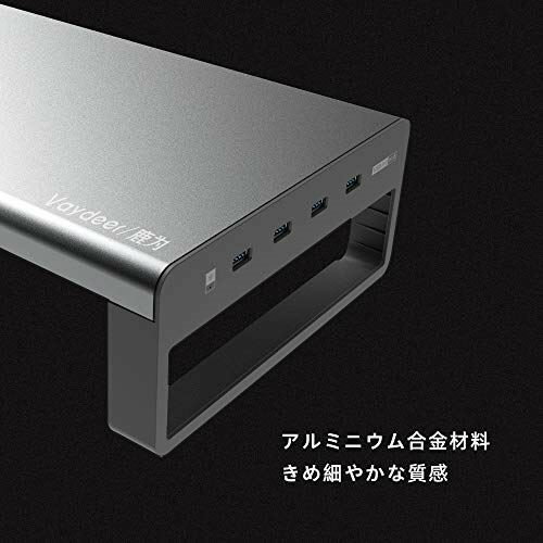 モニター台 机上台 Vaydeer 4 USB 3.0 Hub ハブ充電ポート アルミ ハブモニタースタンド パソコン台 ラップトップコンピュータ用のキーボードマウス収納デスクオーガナイザーノートブックMacBook PC 便利 ブラックオフィス/自宅用，ブラック 黒