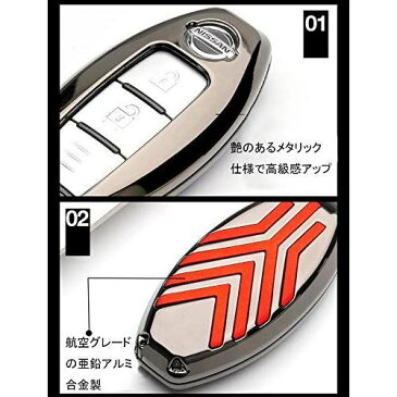 ontto Nissan スマートキー ケース キーカバー キーホルダー キーケース フィット リモコン用 汚れ、傷防止 落ちにく オシャレ 亜鉛 合金 ニッサン 日産 セレナ/エルグランド/スカイライン/マーチ/キューブ/ノート 等に適用