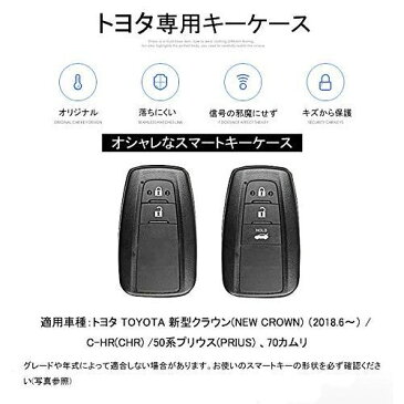 ontto TOYOTA スマートキー ケース キーカバー キーホルダー キーケース リモコン用 金属 汚れ、傷防止 落ちにく 高級 トヨタ C-HR 新型 プリウス 70カムリ ABS レザー + アルミ合金(3ボタン， 黒)