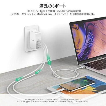 Nimaso PD 3.0-1 USB Type C & 2 USB-A 充電器 「PSE認証済」【Power Delivery対応 61W 3ポート USB-C急速充電器】 折畳式プラグ搭載 ACアダプター iPhone/iPad/Android/MacBook/Nintendo Switch 各種機種対応 【1m Type C to Cケーブル付き】