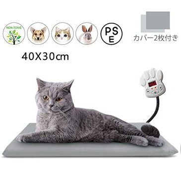 IREGRO ペット用 ホットカーペット ペット用ヒーターマット 犬 猫 小動物 防水 寒さ対策 暖房器具 PSE認証済み (40cm x 30cm， グレー)