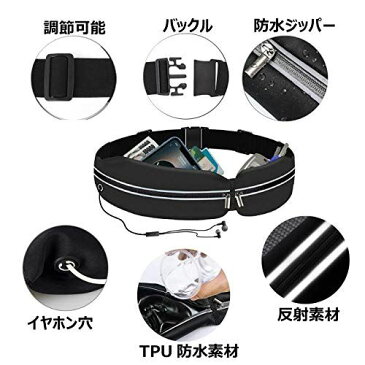 ランニング ポーチ 携帯 ウエスト バッグ ジョギング スマホ ホルダー スポーツ 防水防汗 大容量 超軽量 6.5インチまでスマホに対応 夜間反射素材 ストレッチ素材 男女兼用 ファスナー付き 2つの独立ポケッ イヤホンホール付き 登山 サイクリング ウォーキング ブラック