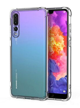 Huawei P20 Proケース クリア 透明 TPU おしゃれ かわいい ソフトシェル 防塵 指紋防止 ソフト クリア 耐衝撃 最軽量 超薄型 一体型 人気 ケース 透ける