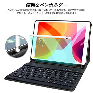 iPad 10.2 ケース キーボード 第7世代最新版 2019秋発売対応 iPad Air(第3世代) 2017 Pro 10.5 通用 Apple Pencil 収納可能 着脱式 ワイヤレス Bluetooth キーボードケース 多角度調整 キーボード取り外し可 手帳型カバー （ブラック）