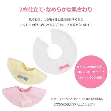 XIAOHAWANGベビー スタイ 女の子 よだれかけ 360度 男の子 ビブ キッズ オーガニックコットン かわいい 出産祝い お食事 授乳 おでかけ0-3歳 3枚入り (スタイE) (スタイA)