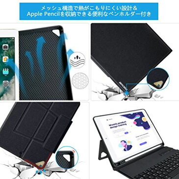 iPad 9.7 キーボードケース 超軽量 手帳型 高級PUレーザー オートスリープ機能 スタンド機能付き 9.7インチ対応カバー汎用 日本語説明書付き ブラック (For iPad 9.7)