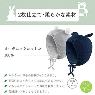 XIAOHAWANG新生児 帽子 ベビー 帽子 0-8ヶ月 コットン100% 赤ちゃん ぼうし 男の子 ニットキャップ 女の子 オールシーズン 出産祝い 退院時 お宮参り (グレー・ネイビー)