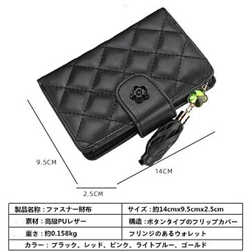 YUJIA マネークリップ 財布 レディース ファスナー財布 小型 軽量 高級感抜群 さいふ かわいい 女性用 人気 大容量 お札入れ 個性派 ビジネス プレゼント フリンジのあるウォレット