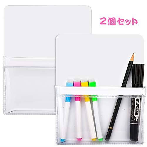 マグネットポケット ポケマグ 2個セット ATiC 磁石ポケット デスクの小物入れ オフィス整理用品 ウォールポケット PVC + ゴムマグネット 領収書 送付状 書類収納ポケット 筆記具 ・文具 小物収納 ペンホルダー ホワイトボード、冷蔵庫の側面、電子レンジのスチール面に Whiteのサムネイル
