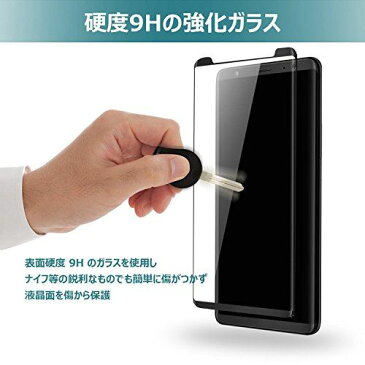 Klearlook Samsung Galaxy Note 8用強化ガラスフィルム 「ケースに干渉せず・透過率99%」 タッチ感度良好 S-PENに対応 (ガラス液晶面1枚+カーボン繊維背面1枚+貼付け易い道具1枚)