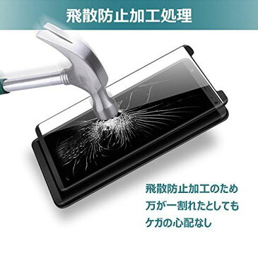 Klearlook Samsung Galaxy Note 8用強化ガラスフィルム 「ケースに干渉せず・透過率99%」 タッチ感度良好 S-PENに対応 (ガラス液晶面1枚+カーボン繊維背面1枚+貼付け易い道具1枚)