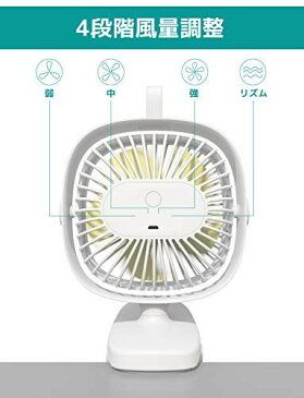 【3 in 1】卓上/クリップ/掛け式 扇風機 4段階風量調整 上下左右360度回転可 USB扇風機 2000mAh 5H長時間連続使用 熱中症対策 超強風 超静音 省エネ リズム風搭載 Klearlook USB充電式扇風機 デスク扇風機 寝室 車内 オフィス用 ホワイト