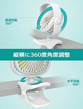 【3 in 1】卓上/クリップ/掛け式 扇風機 4段階風量調整 上下左右360度回転可 USB扇風機 2000mAh 5H長時間連続使用 熱中症対策 超強風 超静音 省エネ リズム風搭載 Klearlook USB充電式扇風機 デスク扇風機 寝室 車内 オフィス用 ホワイト