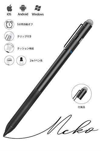 MEKOスタイラスタッチペン スマートフォン スライスペン スマホ タブレット iPad iPhone Android対応 USB充電式 極細ペン先1.5mm 導電繊維ペン先クリップ付き（ブラック）