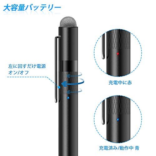 MEKOスタイラスタッチペン スマートフォン スライスペン スマホ タブレット iPad iPhone Android対応 USB充電式 極細ペン先1.5mm 導電繊維ペン先クリップ付き（ブラック）